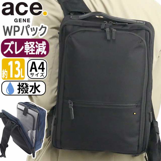 ビジネス リュック メンズ ace.GENE エース ジーン 正規品 WPパック