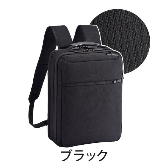 ビジネスバッグ ビジネスリュック ace.GENE エース ジーン 正規品