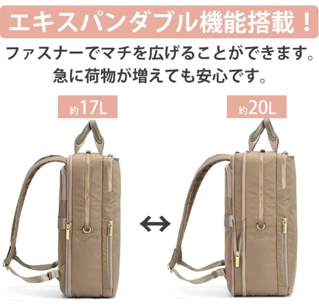 エース ジーン ビジネスリュック ace.GENE レディース 正規品 フィッテム 女性 ビジネス ビジネスバッグ リュック リュックサック スクエア 拡張 通勤 きれいめ 通勤用 仕事用 黒 バッグ A4 かばん 出張 旅行 タウンユース 14.0インチ PC収納 撥水 68684_8
