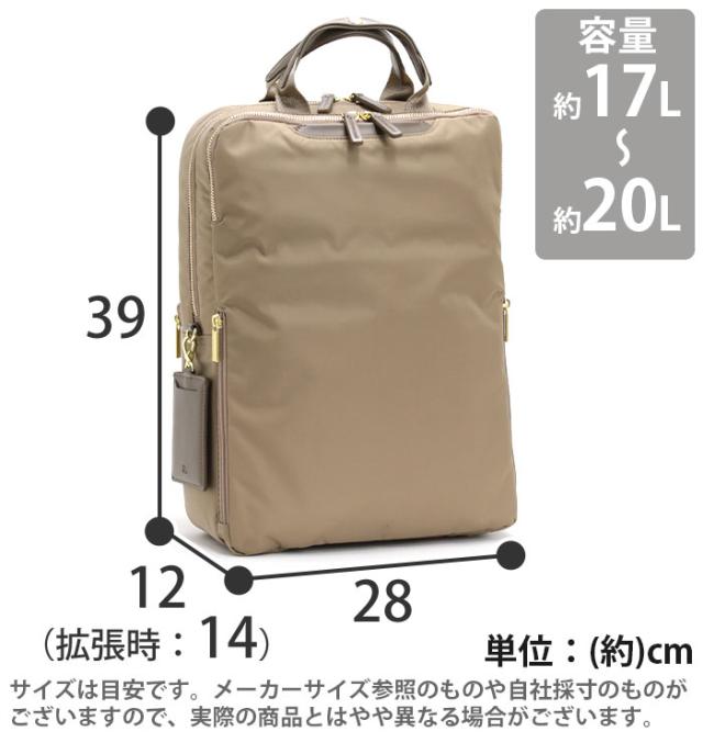 エース ジーン ビジネスリュック ace.GENE レディース 正規品 フィッテム 女性 ビジネス ビジネスバッグ リュック リュックサック スクエア 拡張 通勤 きれいめ 通勤用 仕事用 黒 バッグ A4 かばん 出張 旅行 タウンユース 14.0インチ PC収納 撥水 68684_4