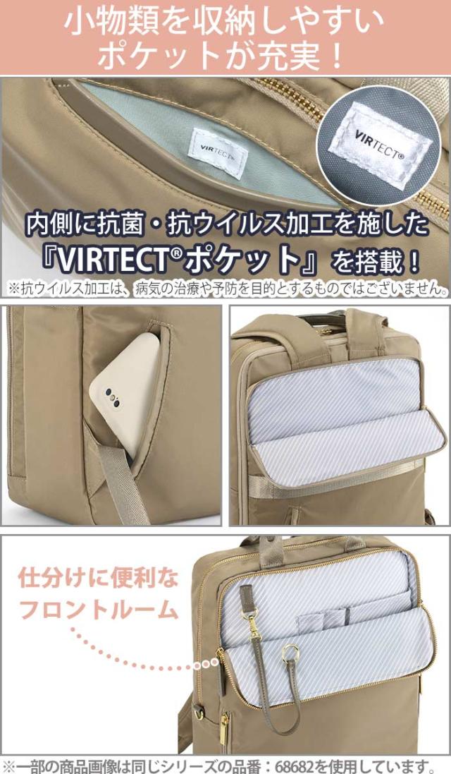エース ジーン ビジネスリュック ace.GENE レディース 正規品 フィッテム 女性 ビジネス ビジネスバッグ リュック リュックサック スクエア 拡張 通勤 きれいめ 通勤用 仕事用 黒 バッグ A4 かばん 出張 旅行 タウンユース 14.0インチ PC収納 撥水 68684_5