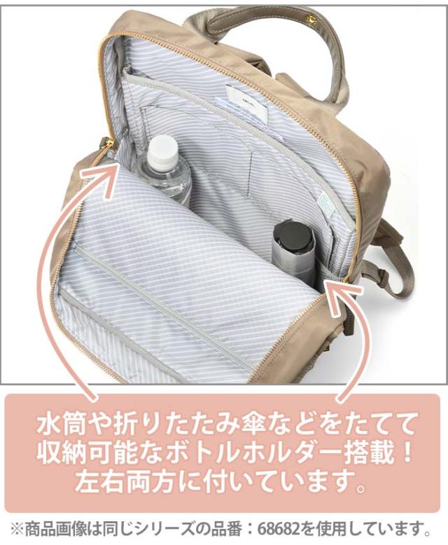 エース ジーン ビジネスリュック ace.GENE レディース 正規品 フィッテム 女性 ビジネス ビジネスバッグ リュック リュックサック スクエア 拡張 通勤 きれいめ 通勤用 仕事用 黒 バッグ A4 かばん 出張 旅行 タウンユース 14.0インチ PC収納 撥水 68684_6