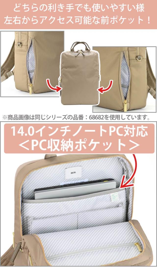 エース ジーン ビジネスリュック ace.GENE レディース 正規品 フィッテム 女性 ビジネス ビジネスバッグ リュック リュックサック スクエア 拡張 通勤 きれいめ 通勤用 仕事用 黒 バッグ A4 かばん 出張 旅行 タウンユース 14.0インチ PC収納 撥水 68684_7