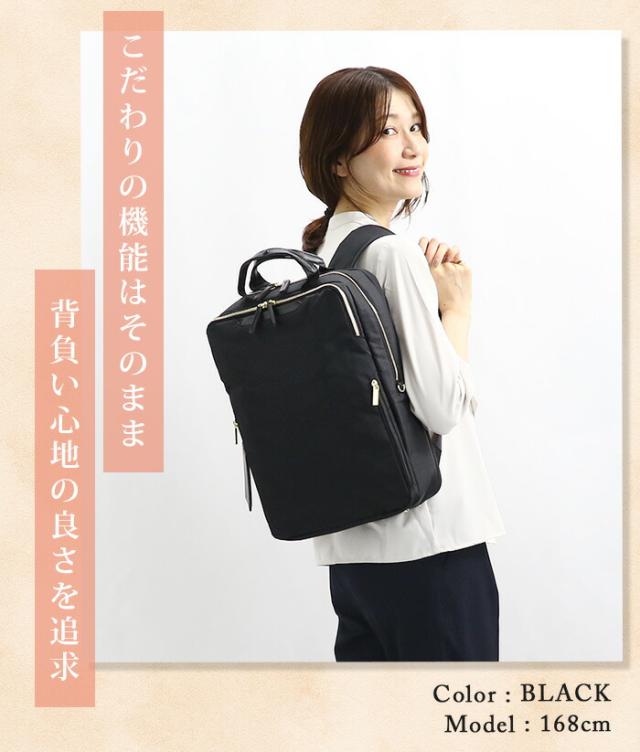 エース ジーン ビジネスリュック ace.GENE レディース 正規品 フィッテム 女性 ビジネス ビジネスバッグ リュック リュックサック スクエア 拡張 通勤 きれいめ 通勤用 仕事用 黒 バッグ A4 かばん 出張 旅行 タウンユース 14.0インチ PC収納 撥水 68684_12