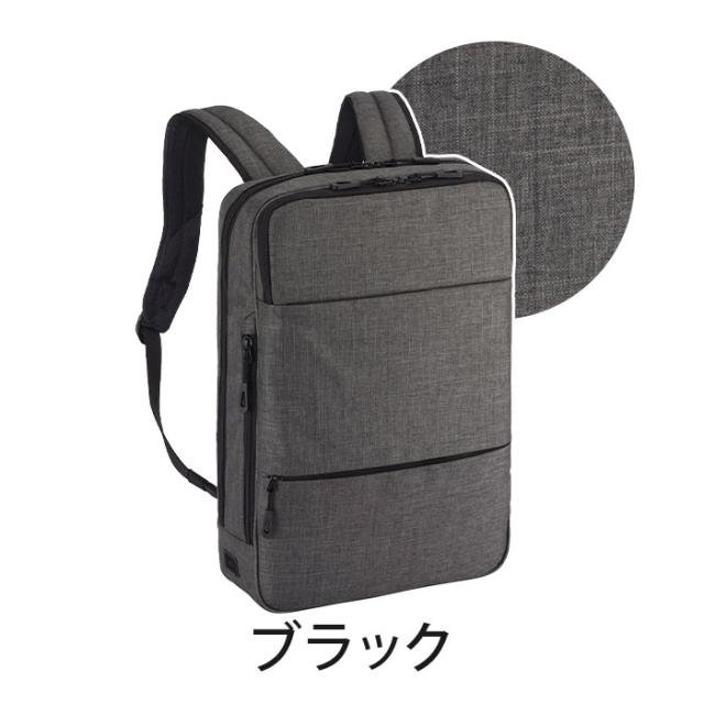 セールエースジーン ace.GENE ビジネスリュック 15インチ対応 B4