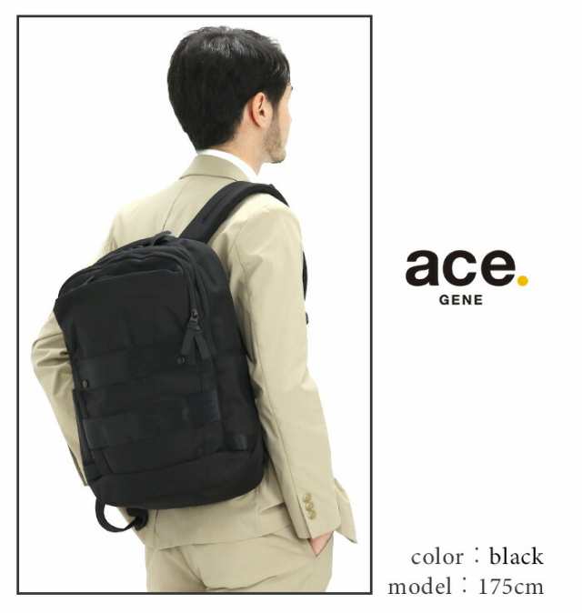 SALE】 エース ジーン ビジネスリュック ace.GENE メンズ 正規品