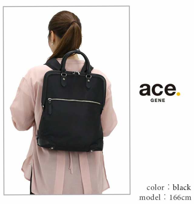 SALE】 エース ジーン ビジネスリュック ace.GENE レディース 正規品 ...