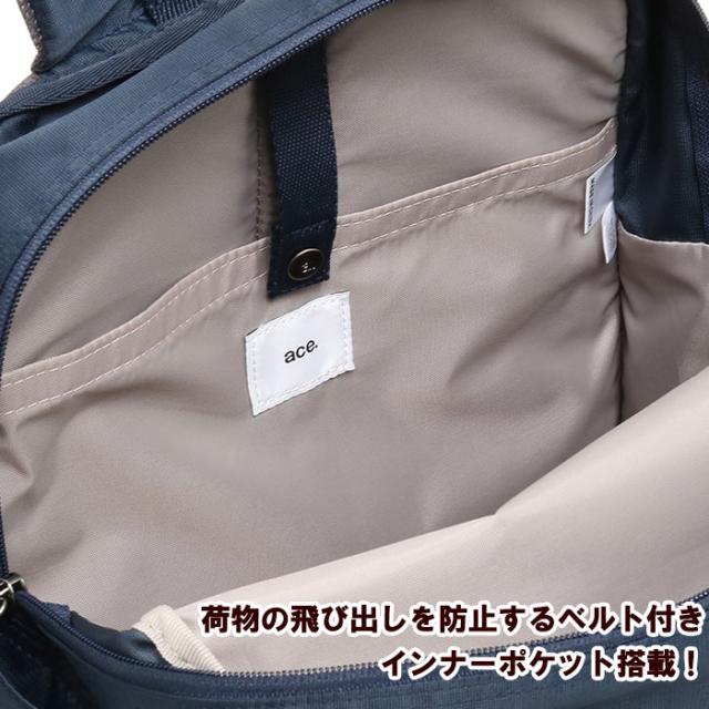 リュックサック エース トーキョー レーベル ace. TOKYO LABEL リュック レディース 女性 男性 メンズ 男女兼用 A4 14L 普段使い 会社 仕事 通学 通勤 旅行 学生 OL ビジネス キレカジ ブランド 軽量 キャリーオン おしゃれ バスティーク2 62566_7