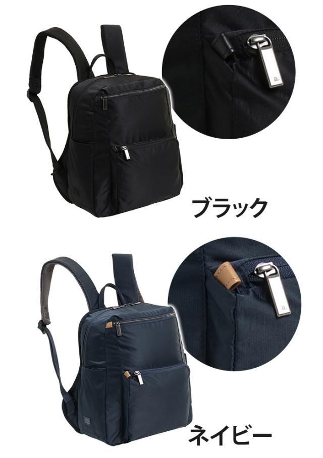 リュックサック エース トーキョー レーベル ace. TOKYO LABEL リュック レディース 女性 男性 メンズ 男女兼用 A4 14L 普段使い 会社 仕事 通学 通勤 旅行 学生 OL ビジネス キレカジ ブランド 軽量 キャリーオン おしゃれ バスティーク2 62566_1