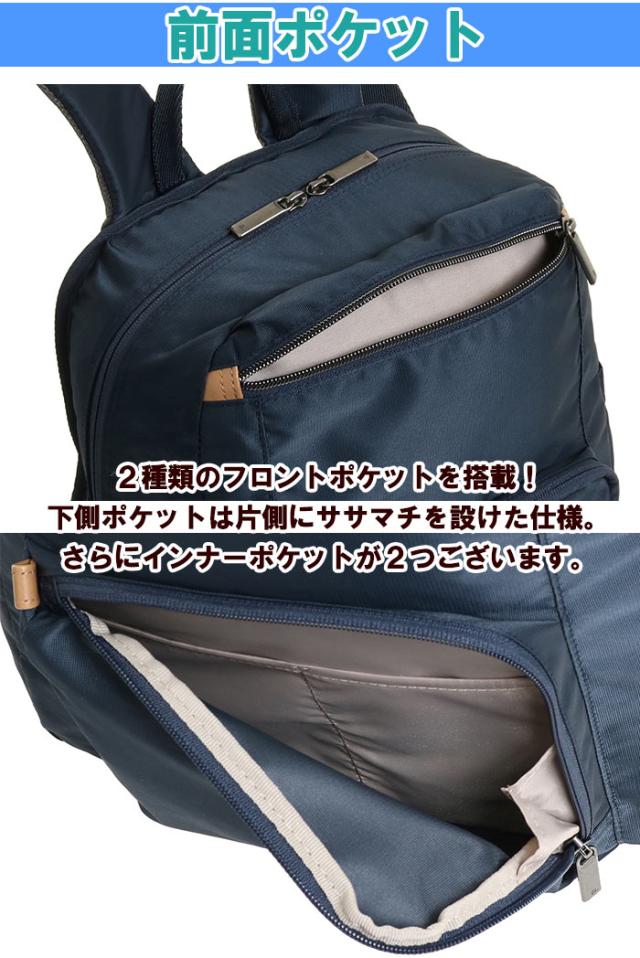リュックサック エース トーキョー レーベル ace. TOKYO LABEL リュック レディース 女性 男性 メンズ 男女兼用 A4 14L 普段使い 会社 仕事 通学 通勤 旅行 学生 OL ビジネス キレカジ ブランド 軽量 キャリーオン おしゃれ バスティーク2 62566_4