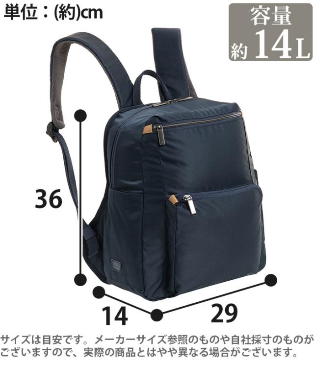 リュックサック エース トーキョー レーベル ace. TOKYO LABEL リュック レディース 女性 男性 メンズ 男女兼用 A4 14L 普段使い 会社 仕事 通学 通勤 旅行 学生 OL ビジネス キレカジ ブランド 軽量 キャリーオン おしゃれ バスティーク2 62566_3