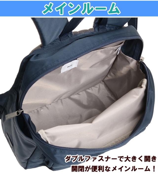 リュックサック エース トーキョー レーベル ace. TOKYO LABEL リュック レディース 女性 男性 メンズ 男女兼用 A4 14L 普段使い 会社 仕事 通学 通勤 旅行 学生 OL ビジネス キレカジ ブランド 軽量 キャリーオン おしゃれ バスティーク2 62566_6