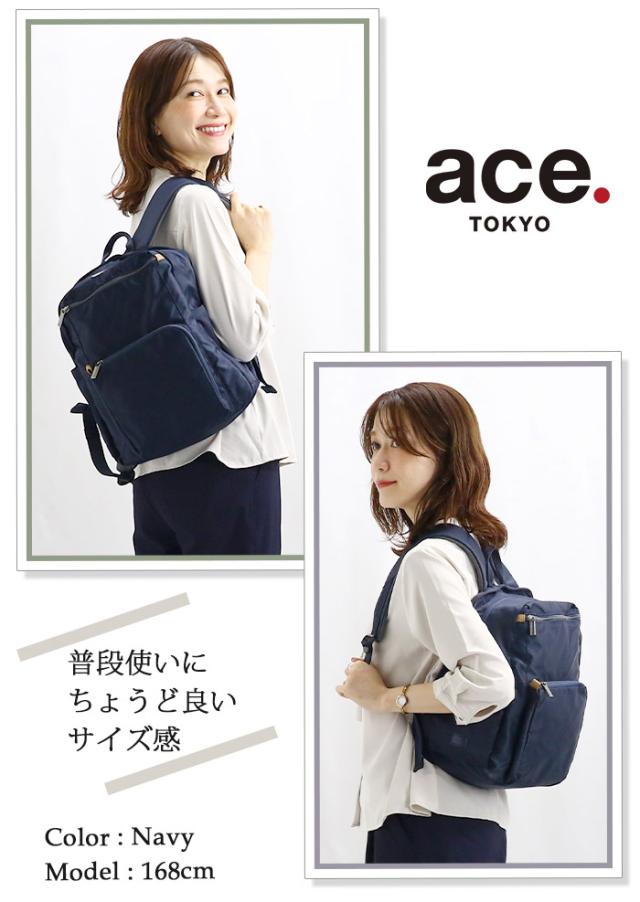 リュックサック エース トーキョー レーベル ace. TOKYO LABEL リュック レディース 女性 男性 メンズ 男女兼用 A4 14L 普段使い 会社 仕事 通学 通勤 旅行 学生 OL ビジネス キレカジ ブランド 軽量 キャリーオン おしゃれ バスティーク2 62566_10
