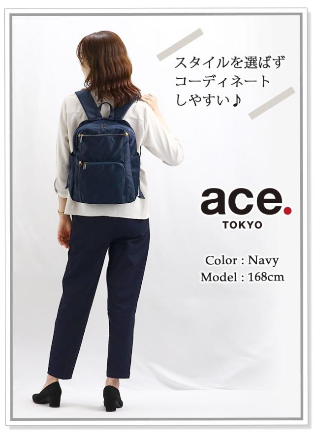 リュックサック エース トーキョー レーベル ace. TOKYO LABEL リュック レディース 女性 男性 メンズ 男女兼用 A4 14L 普段使い 会社 仕事 通学 通勤 旅行 学生 OL ビジネス キレカジ ブランド 軽量 キャリーオン おしゃれ バスティーク2 62566_11