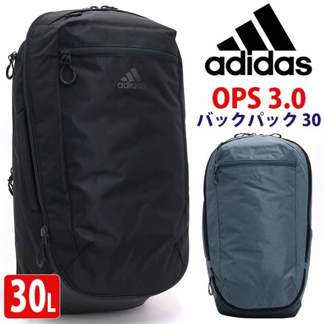 Sale リュック Adidas アディダス リュックサック Ops 3 0 バックパック 30 デイパック 30l 大容量シューズポケット バックパネル 高の通販はau Pay マーケット バッグ スーツケースのbellezza ベレッツァ