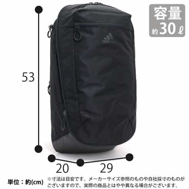 Sale リュック Adidas アディダス リュックサック Ops 3 0 バックパック 30 デイパック 30l 大容量シューズポケット バックパネル 高の通販はau Pay マーケット バッグ スーツケースのbellezza ベレッツァ