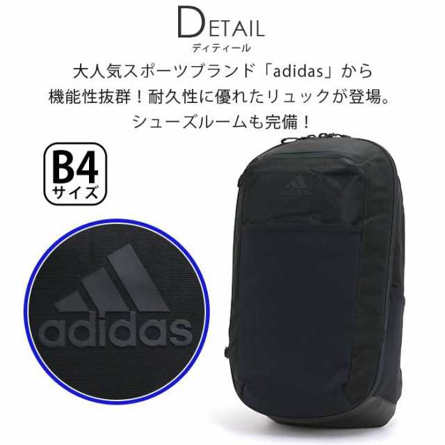 Sale リュック Adidas アディダス リュックサック Ops 3 0 バックパック 25 デイパック 25lシューズポケット バックパネル 高機能の通販はau Pay マーケット バッグ スーツケースのbellezza ベレッツァ