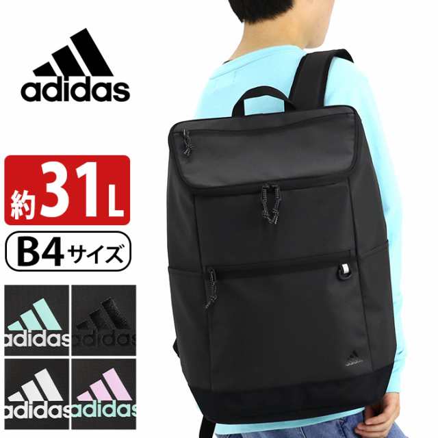 720円 【おトク】 adidas アディダスリュック