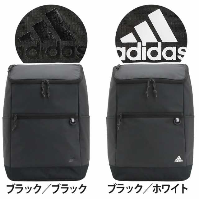 adidas リュック - バッグ