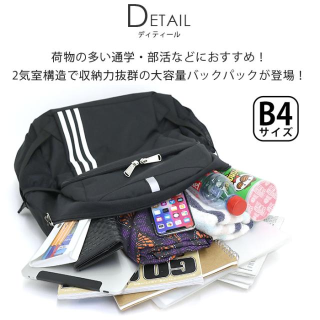 リュック Adidas アディダス リュックサック バックパック デイパック バッグ レディース メンズ スタンダード 大容量 大きめ 通勤 通学 の通販はau Pay マーケット バッグ スーツケースのbellezza ベレッツァ