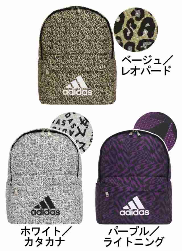 リュックサック Adidas アディダス スタンダード アプローズ リュック 総柄 転写プリント バックパック デイパック バッグ かばん 送料無の通販はau Pay マーケット バッグ スーツケースのbellezza ベレッツァ