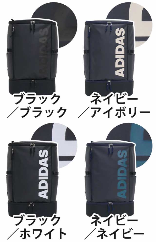 リュック 大容量 32l Adidas アディダス リュックサック 21 春夏 新作 バックパック スクエア デイパック バック ビッグロゴ ロゴ メンの通販はau Pay マーケット バッグ スーツケースのbellezza ベレッツァ