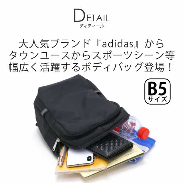 アディダス ボディバッグ adidas 【2022年 春夏 新作】 ワンショルダー クロスボディ バッグ スクエア 縦型 メンズ レディース 男女兼用  の通販はau PAY マーケット - バッグ・スーツケースのBellezza-ベレッツァ