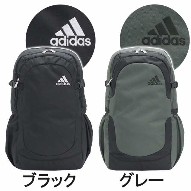 ■新品/新作お買得■アディダス リュック33L 大容量