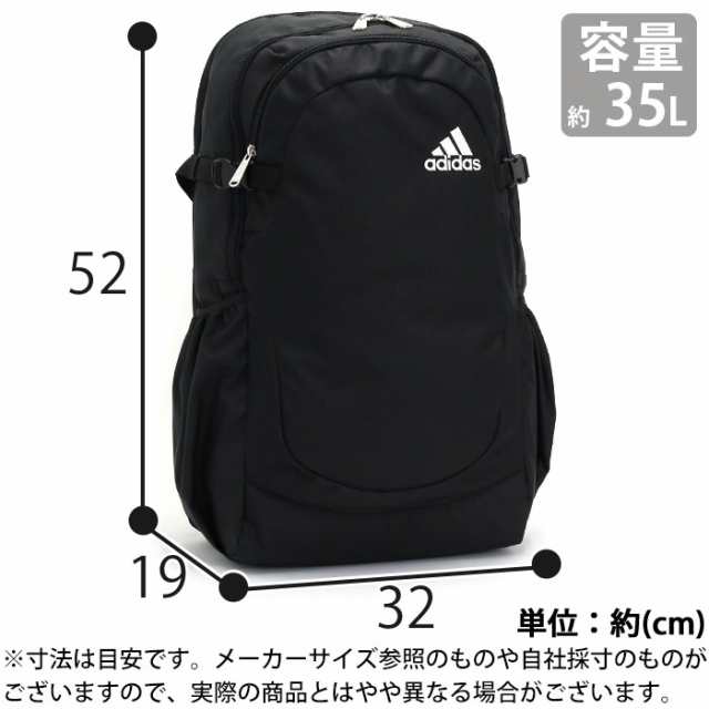 ■新品/新作お買得■アディダス リュック33L 大容量