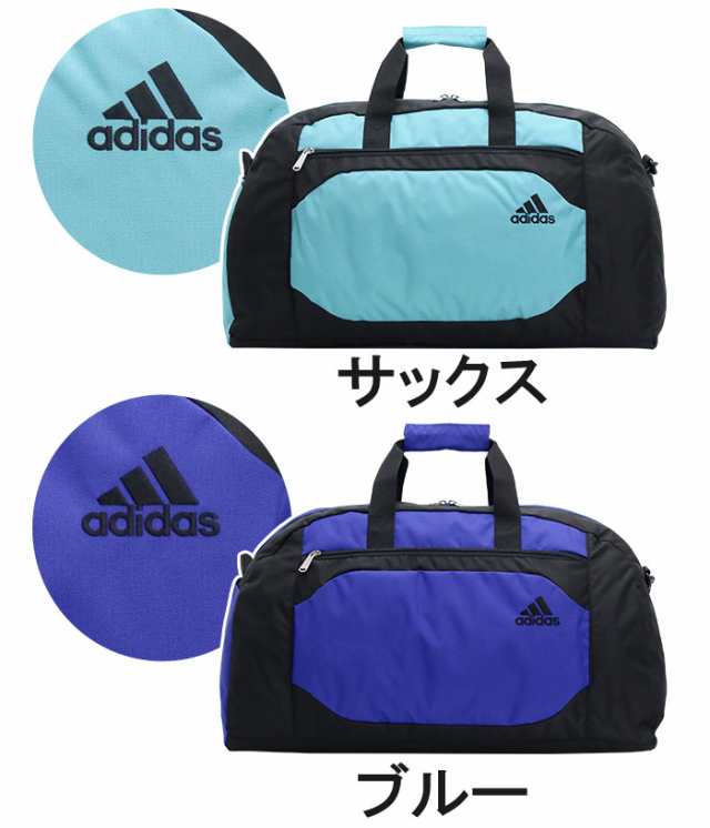 adidas アディダス ボストンバッグ ブルー 2WAY - バッグ