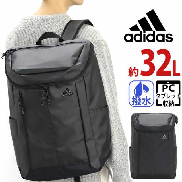 SALE】 アディダス リュック 大容量 adidas リュックサック バック ...