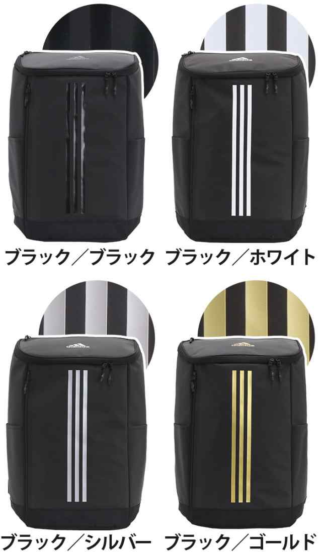 アディダス リュック adidas メンズ レディース 31L 大容量 通学