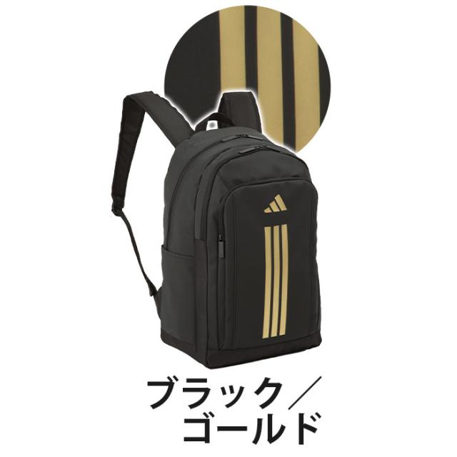 アディダス adidas リュック 通学 リュックサック バックパック
