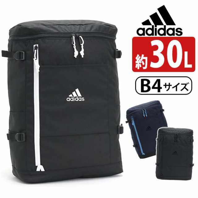 adidas     リュックサック  30L   大容量