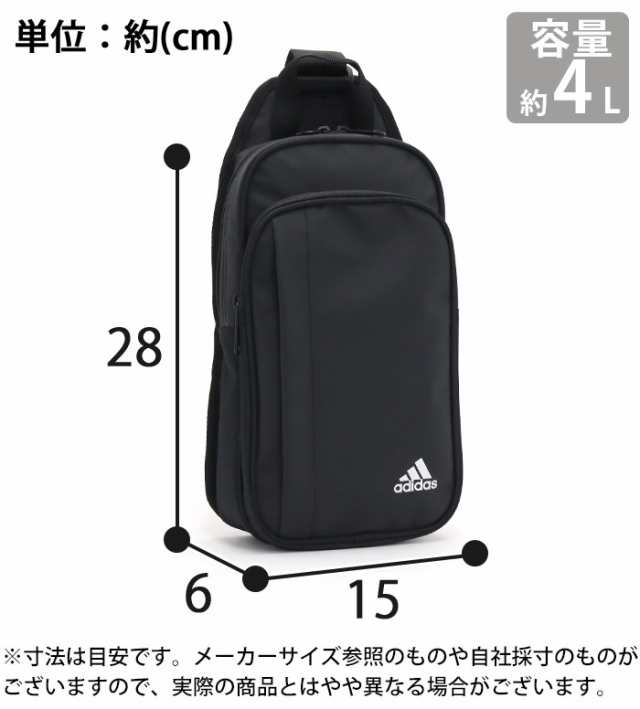 adidas ボディバッグ - バッグ