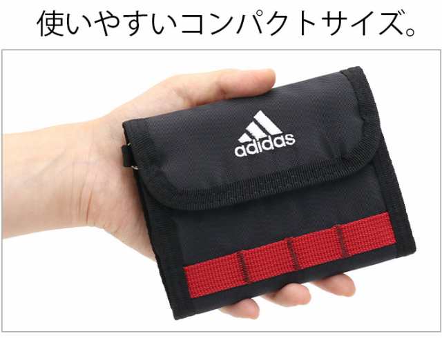 アディダス 財布 adidas 三つ折り財布 ミニ財布 メンズ 男 男の子 男性 小銭 ミニウォレット 札入れ ウォレット コインケース シンプル  ｜au PAY マーケット