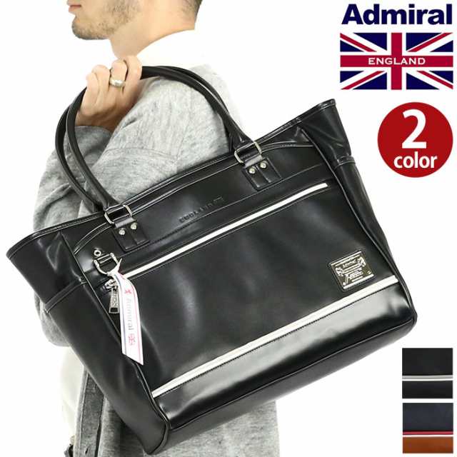 Admiral トートバッグ