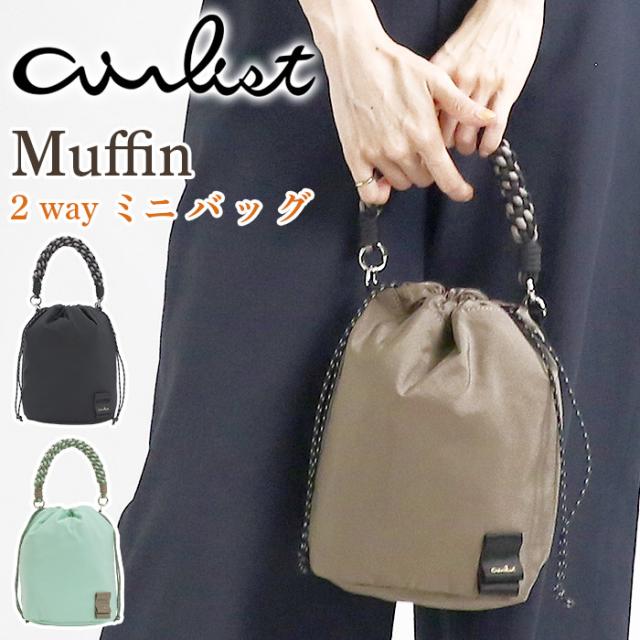 ショルダーバッグ airlist エアリスト マフィン 2WAYミニバッグ レディース 巾着ショルダー ポシェット 巾着型 マクラメハンドル 可愛い おしゃれ お出かけ 休日 ミニショルダーバッグ 小さめ コンパクト 軽量 軽い 手持ち カジュアル 黒 24872 ショルダーバッグ airlist エアリスト マフィン 2WAYミニバッグ