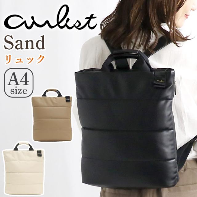 リュック airlist エアリスト サンド リュックサック レディース スクエア 合皮 バッグ かばん おしゃれ シンプル 無地 A4 スクエア型 通勤 通学 軽量 女子 キレイめ 大人 ボンディング お出掛け ブラック 黒 24873