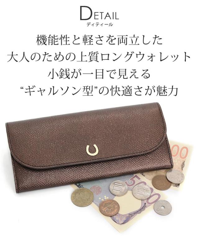 財布 airlist エアリスト シュヴァル 長財布 ギャルソン 束入 馬革 ロングウォレット フラップ 大容量 カード収納 カードポケット 小銭入れ お札入れ 束入れ 軽量 レディース 通学 通勤 カジュアル きれいめ キレカジ おしゃれ 高級感 【CPT】 24868_3