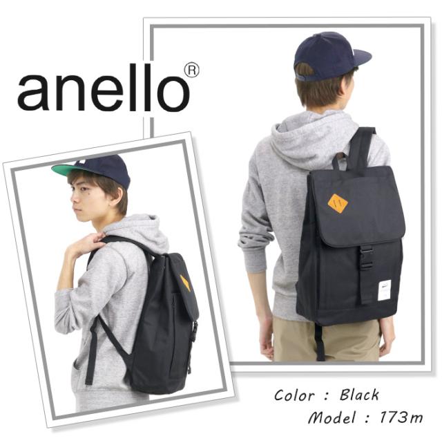 Anello アネロ リュック フラップリュック リュックサック バックパック デイパック フラップ かぶせ かぶせリュック マザーズバッグ バの通販はau Pay マーケット バッグ スーツケースのbellezza ベレッツァ