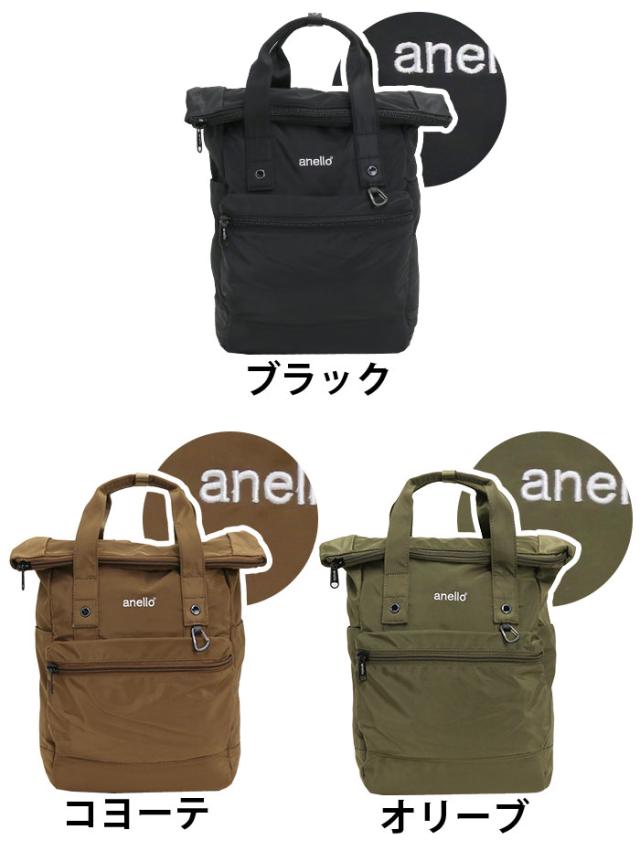 リュック Anello アネロ リュックサック 口折れリュック 口折れ 口折れリュックサック デイパック バックパック バック カバン アウトドの通販はau Pay マーケット バッグ スーツケースのbellezza ベレッツァ