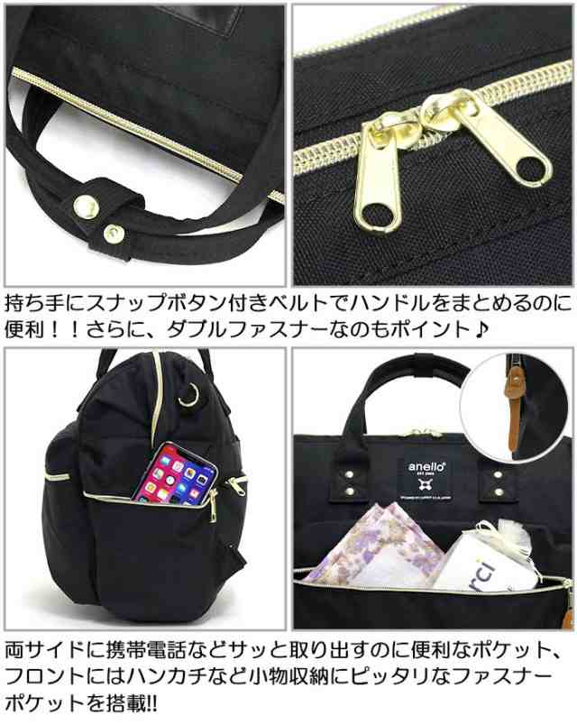 リュック レディース anello アネロ 正規品 3WAYバッグ リュックサック