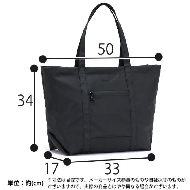 トート Anello アネロ 正規品 トートバッグ 肩掛け B4 メンズ レディース 男女兼用 ビジネス 通勤 通学 学生 マザーズバッグ 大きめ バッの通販はau Pay マーケット バッグ スーツケースのbellezza ベレッツァ トート Anello アネロ 正規品 トートバッグ 肩掛け B4 メンズ レディース 男女兼用 ビジネス 通勤 通学 学生 マザーズバッグ 大きめ バッの通販はau Pay マーケット バッグ スーツケースのbellezza ベレッツァ