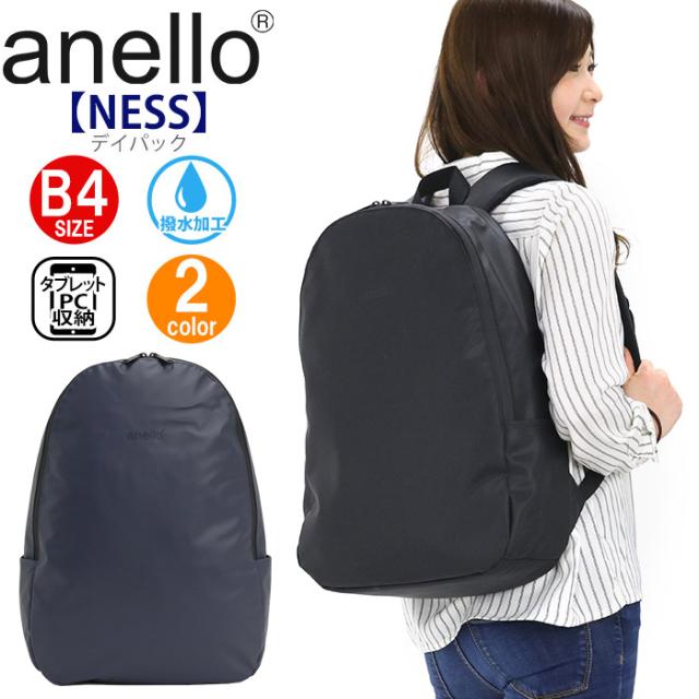 リュック Anello アネロ 正規品 デイパック リュックサック バックパック バッグ スクエアリュック スクエア メンズ レディース 男女兼用の通販はau Pay マーケット バッグ スーツケースのbellezza ベレッツァ