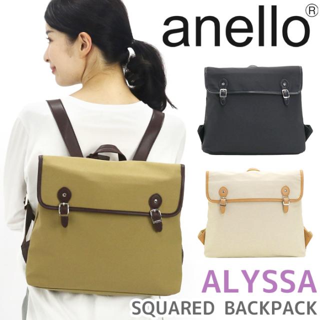 アネロ リュック Anello レディース 正規品 リュックサック バックパック デイパック スクエアリュック カバン バッグ かばん 女子 女のの通販はau Pay マーケット バッグ スーツケースのbellezza ベレッツァ