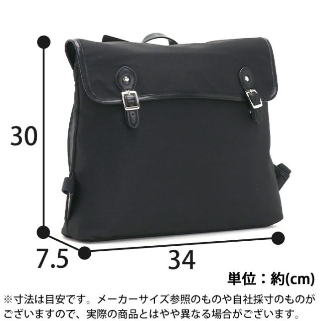 アネロ リュック Anello レディース 22 春夏 新作 正規品 リュックサック バックパック デイパック スクエアリュック カバン バッグ かの通販はau Pay マーケット バッグ スーツケースのbellezza ベレッツァ