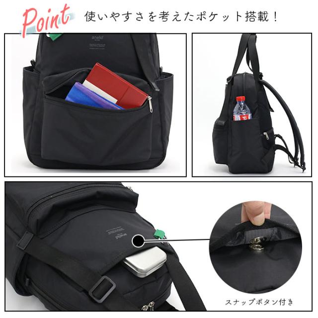 アネロ トートリュック anello レディース リュックサック トート 