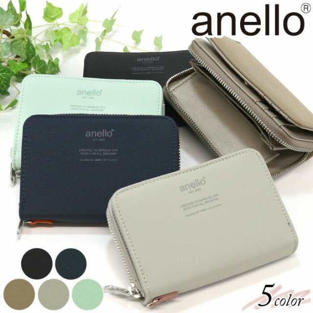 anello 長財布 財布