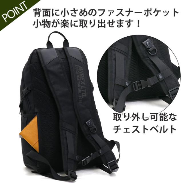 アヴィレックス リュックサック AVIREX メンズ レディース 男女兼用 アビレックス スクエア リュック A4 B4 PC 13インチ タブレット ユニセックス 通学 通勤 おしゃれ 人気 REGLESS リグレス AX2203_5